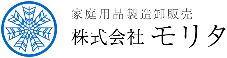 株式会社モリタ